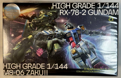 Hoshimachi Suisei hololive CD I Don't Care Limited Edition A  Gundam HG Set New