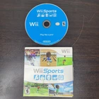 New ListingWii Sports (Nintendo Wii) DISC ONLY, Tested/Working, Good