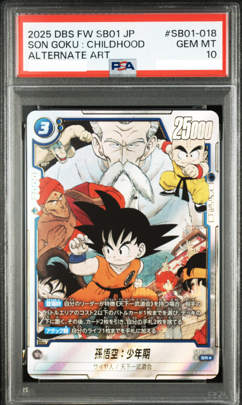 PSA 10 Son Goku Childhood SR SB01-018 Manga Booster Dragon Ball Fusion World
