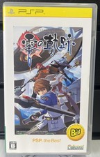 The Legend of Heroes Zero no Kiseki Eiyuu Densetsu Sony PSP Japanese Version CIB