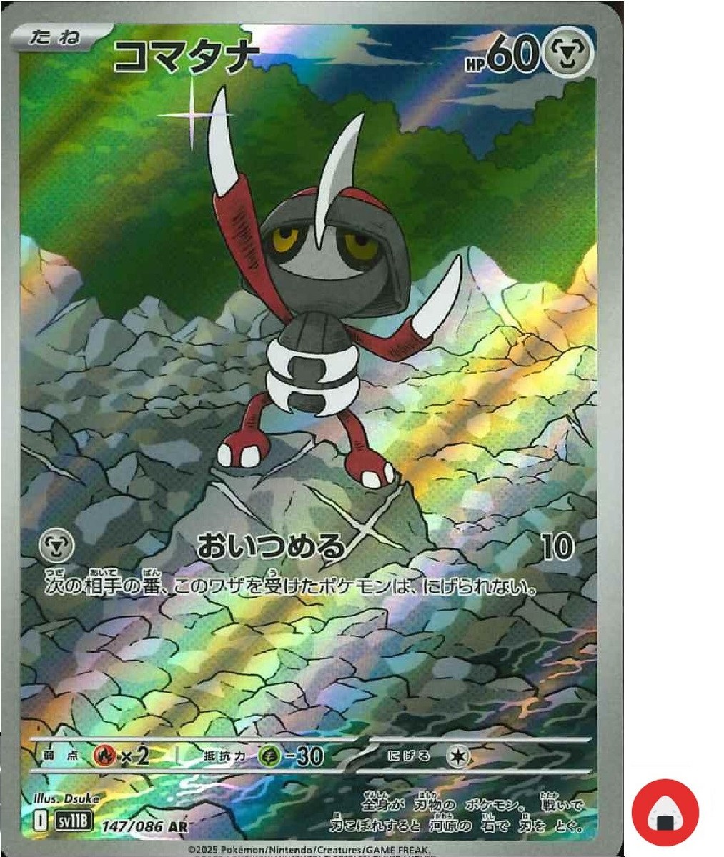 1 000 pokemon cards Amazon.com: Pokemon TCG: 1000 Assorted Cards main image 1