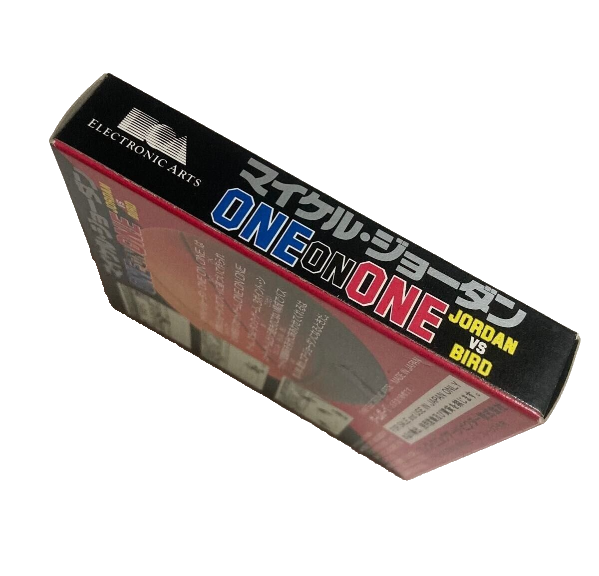 Michael Jordan ONE ON ONE Game Boy GB - Complete in Box Rare