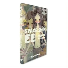 SPACESHIP EE Aya Takano Book KaiKai Kiki Comic Manga Japanese language