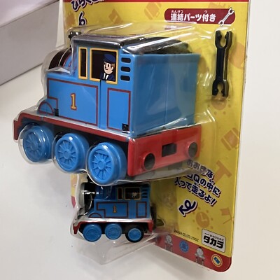 Choro Q Thomas & Friends Penny Racer Pullback Toy Set The Tank