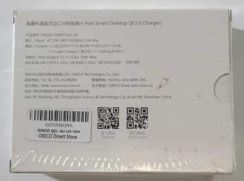 Chargeur de bureau intelligent ORICO 4 ports QC2.0 (QSL-4U) - Photo 2 sur 7