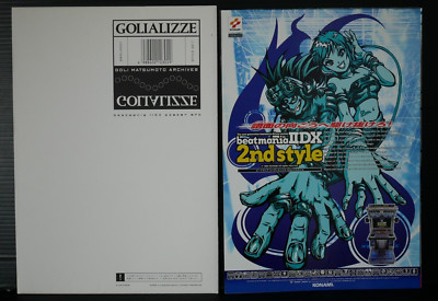 beatmaniaIIDX 10th style タペストリー 弐寺 GOLI KONAMI