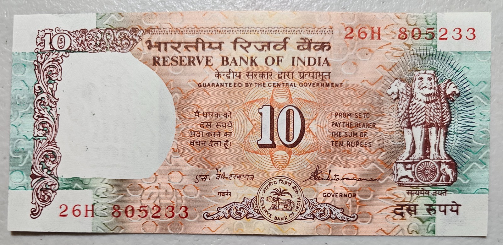 India 10 Rupees 1992 Sign. 86 Unc usual stapleholes