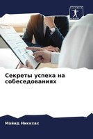 Sekrety Uspeha Na Sobesedowaniqh Majid Nikkhah Taschenbuch Russisch 2022
