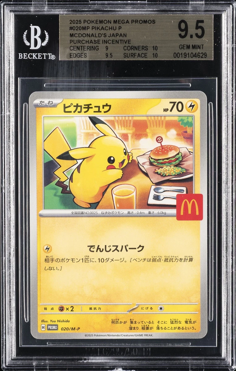 Mega Tokyo's Pikachu 98-XYP XY for sale | eBay