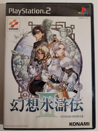Japanese PS2 Games - Pick & Choose - Japanese PS2 IMPORTS - NTSC-J - Picture 154 of 557