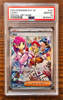 PSA 10 Lacey SAR 131/102 Stellar Miracle Japanese SV7 PSA 10 Lacey SAR 131/102 Stellar Miracle Japanese SV7