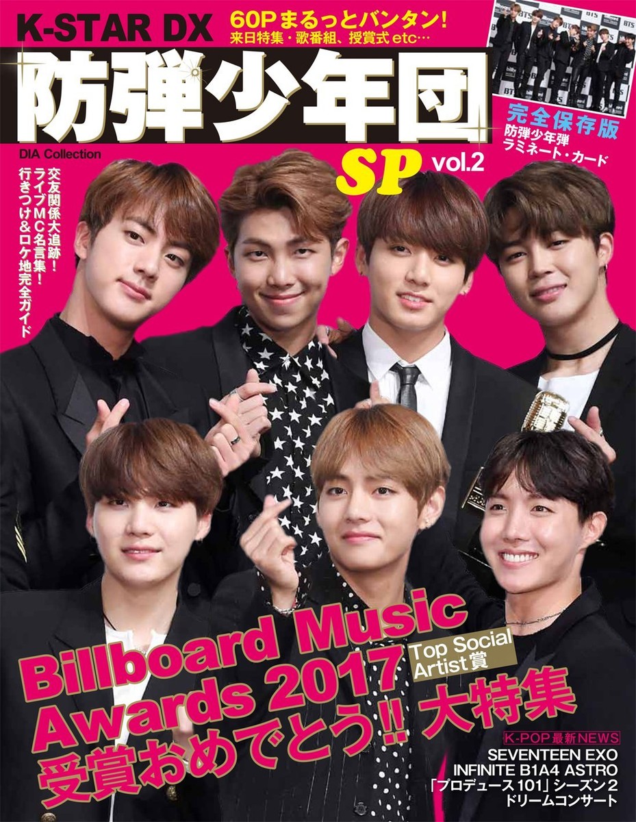 BTS CD「BE」+ K-STAR雑誌セット BTS CD「BE」+ K-STAR雑誌セット BTS CD「BE」+ K-STAR雑誌セット