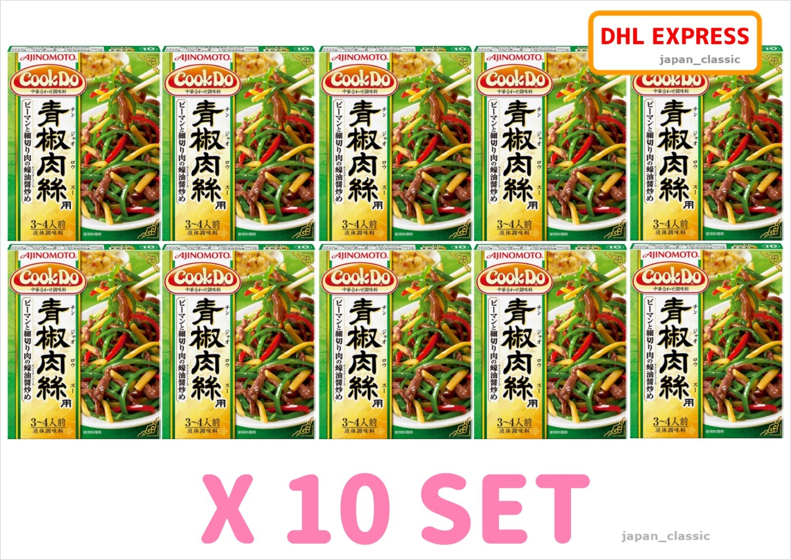 AJINOMOTO COOK DO CHINJAO ROSU SALTEADO SALSA PIMIENTO VERDE Y OSTRA DE TERNERA 100gX10