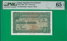 Egypt 10 piastres 27/5/1917, P160b, PMG Gem UNC *65* EPQ!