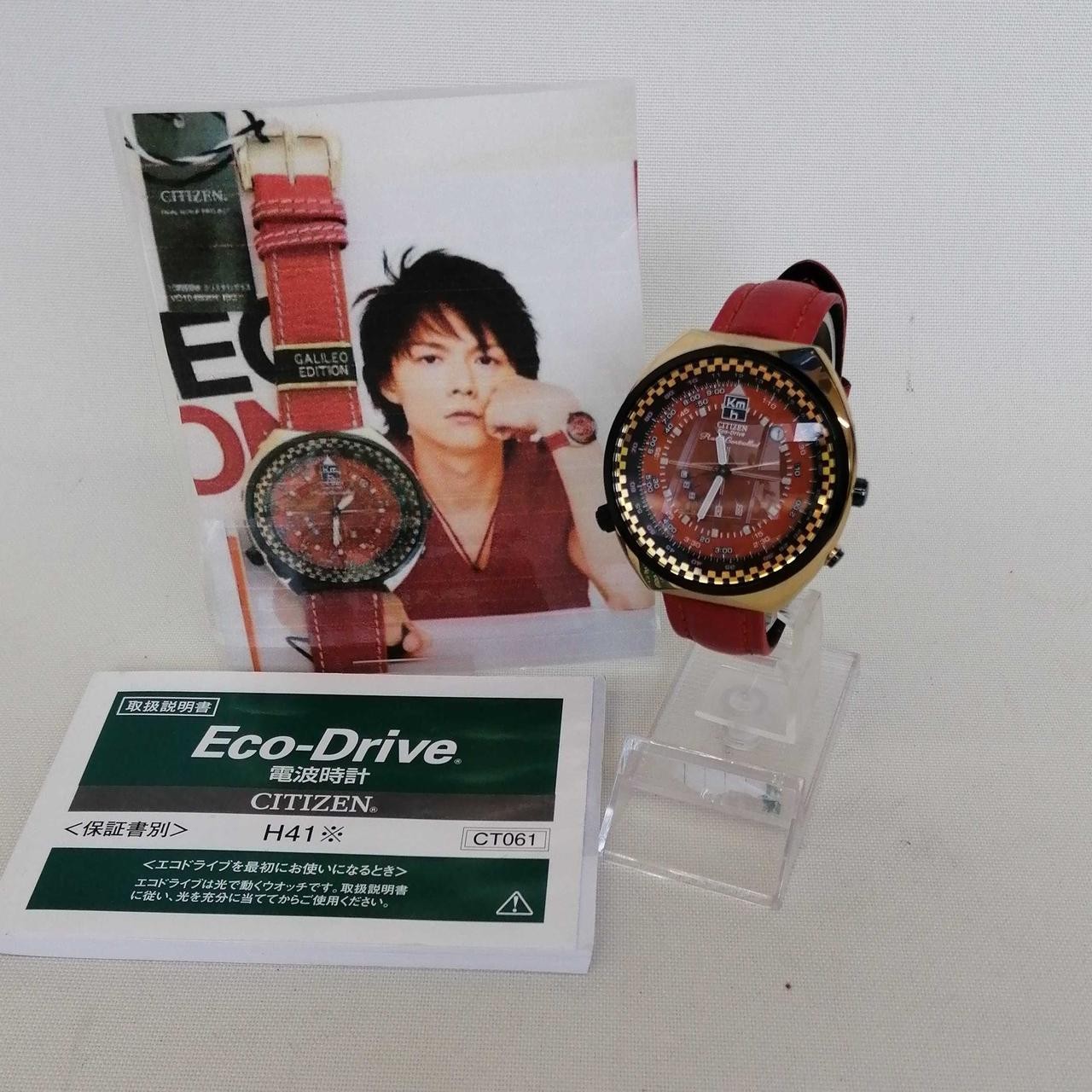 Citizen Eco-Drive Galileo H417 S049873 Stainless Steel Watch