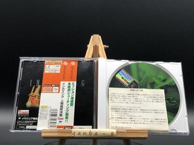 Incoming w/spine (Sega Dreamcast,1998) from japan