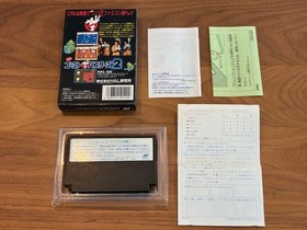 [Anonymous Shipping] Famicom Software Ghostbusters 2 Complete with Postcard