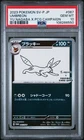 2023 POKEMON JAPANESE SV-P PROMO #067 UMBREON PSA 10