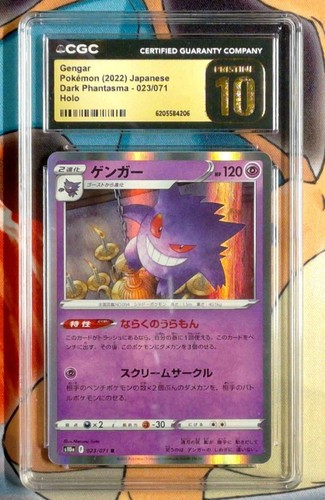 Gengar CGC 10 Dark Phantasma 23 pokemon Rare Holo