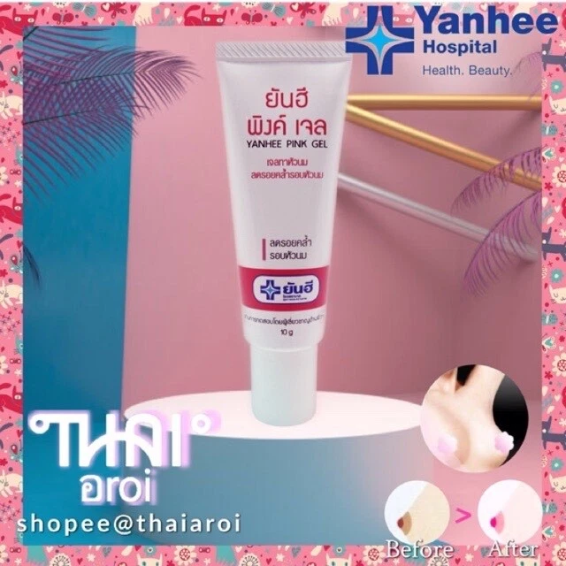 2 件泰国 YANHEE 粉色凝胶粉色乳头唇胶 10 克 — 第 2/4 张图片