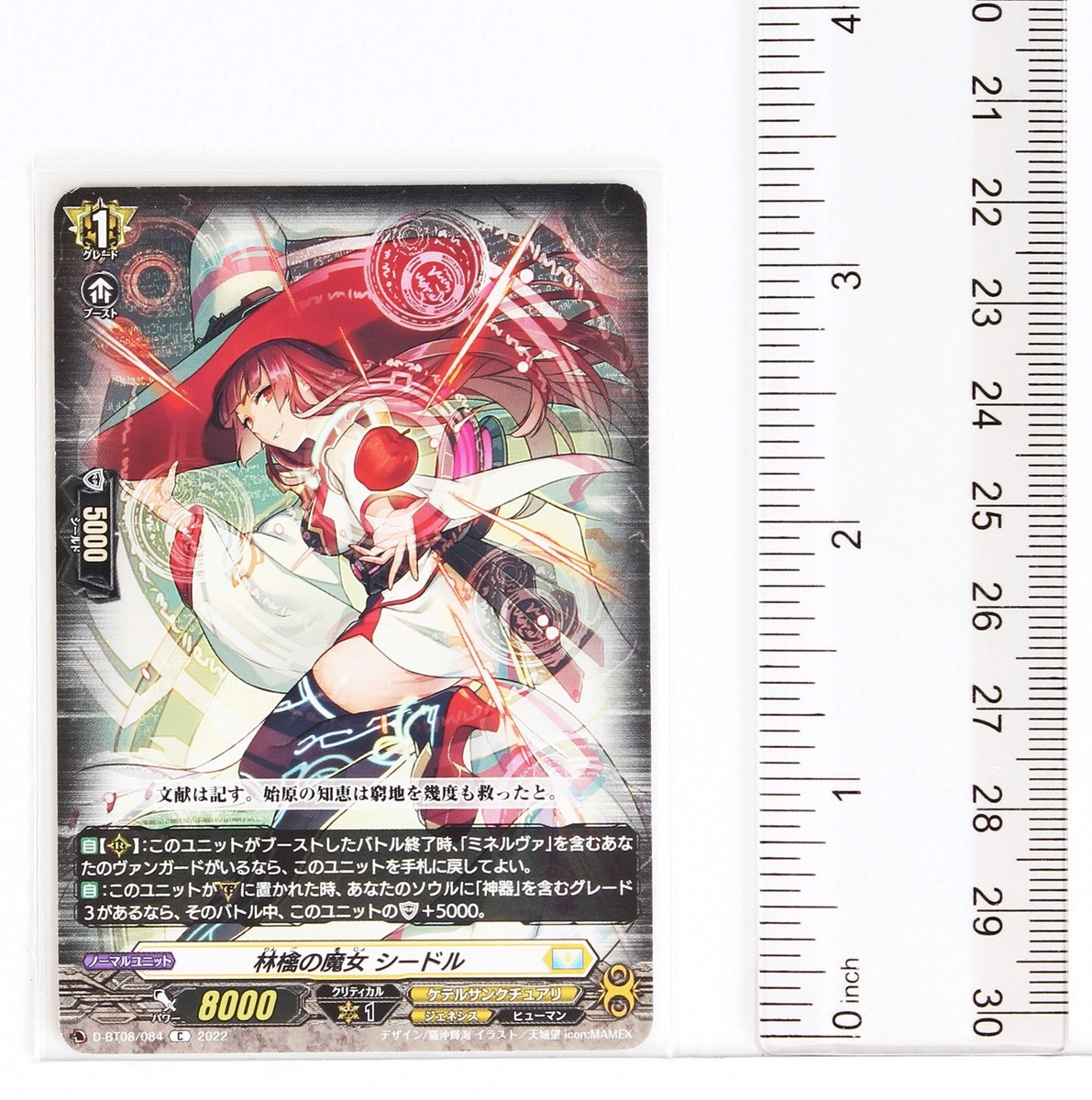 Cardfight Vanguard Card TCG D-BT08/084 C Apple Witch Cider | eBay