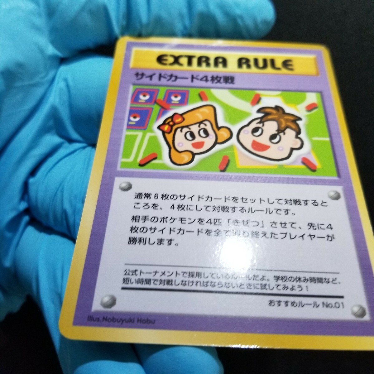 Pokemon Japanese Vending Series Extra Rule 4 Prize Battle Nintendo