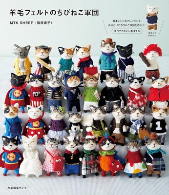 Let's Make My Chi-bi Neko Tiny Cats 9cm/3.54inch Family Wool Felt Japan Book