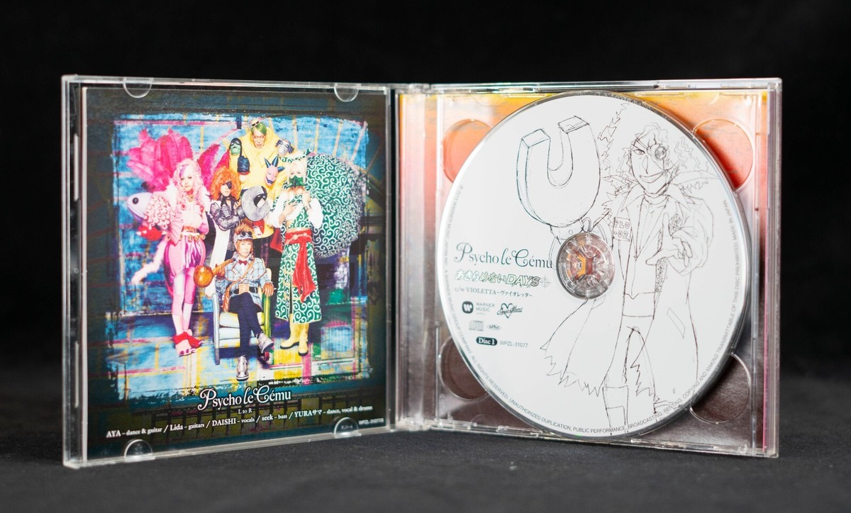 Psycho le Cemu Akiramenai Days CD/DVD Anime WPZL-31077/8 OST DVD