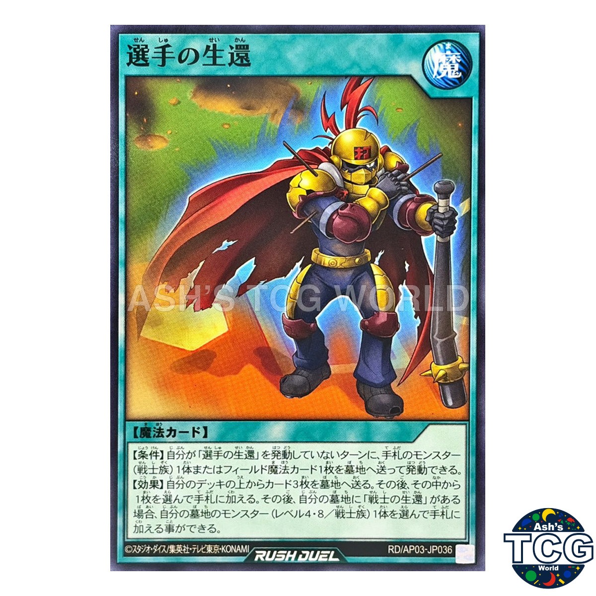 The Player Returning Alive N RD/AP03-JP036 Yu-Gi-Oh! Rush Duel Japanese