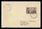 DR WHO 1937 FRANCE FDC CONSTITUTION ANIV TO AUSTRIA R71932