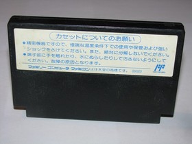 Adventure Island III Takahashi Meijin Boukenjima 3 Japan Famicom NES US Seller