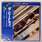 BEATLES 1967-1970 APPLE EAP9034B Japan OBI VINYL 2LP