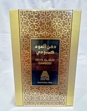 Dehn Al Oud Cambodi By Anfar 1.7 Oz/ 50ml EDP Spray Parfum Pure Oud Collection