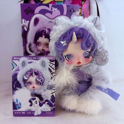 POP MART x Skullpanda My Little Pony Series Plush Doll Pendant