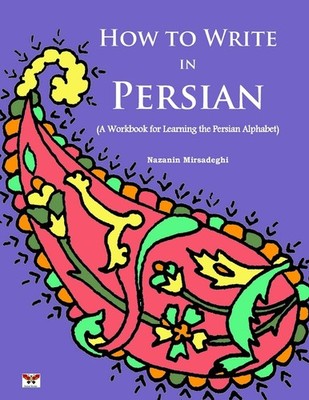 How to Write in Persian (A Workbook for Learning the Persian Alphabet): (Bi-...