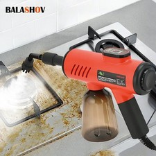 1200W Handheld Steam Cleaner High Pressure Kitchen Hood AC Sterilizer Washer Gun