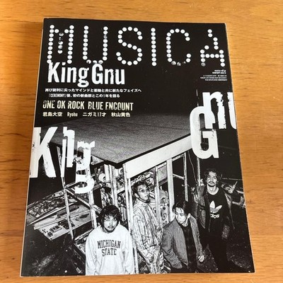 MUSICA Dec 2020 Music Magazine King Gnu