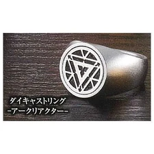 Single Gashapon Capsule Toy: Iron Man Arc Reactor Die-Cast Ring Stark Industries