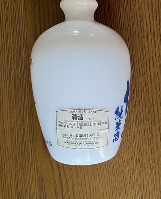 Gekkeikan the Sake of the Samurai leere weiße Glasflasche 720ml Koyto Japan
