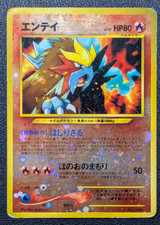 Pokemon Card Japanese Entei No244 Neo Revelation Holo Rare Old Back 2000 Vintage