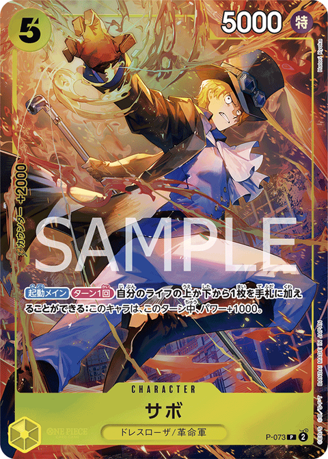 One Piece Card Game Premium Card Collection Best Selection One Piece Card Game Premium Card Collection Best Selection