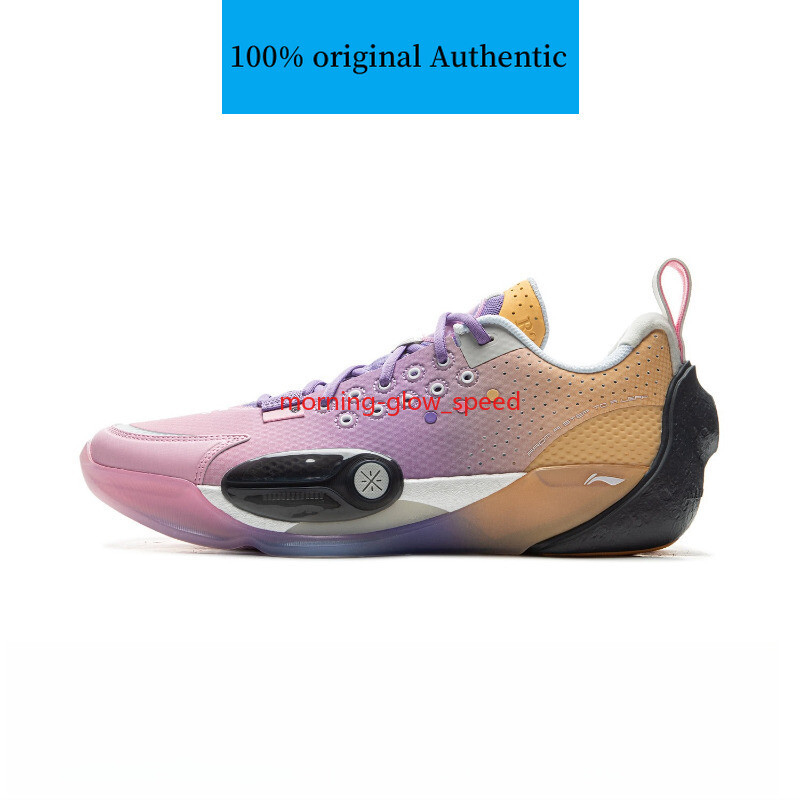 Li-Ning Way Of Wade All City 13 'love' basketball shoes ABAV001-4