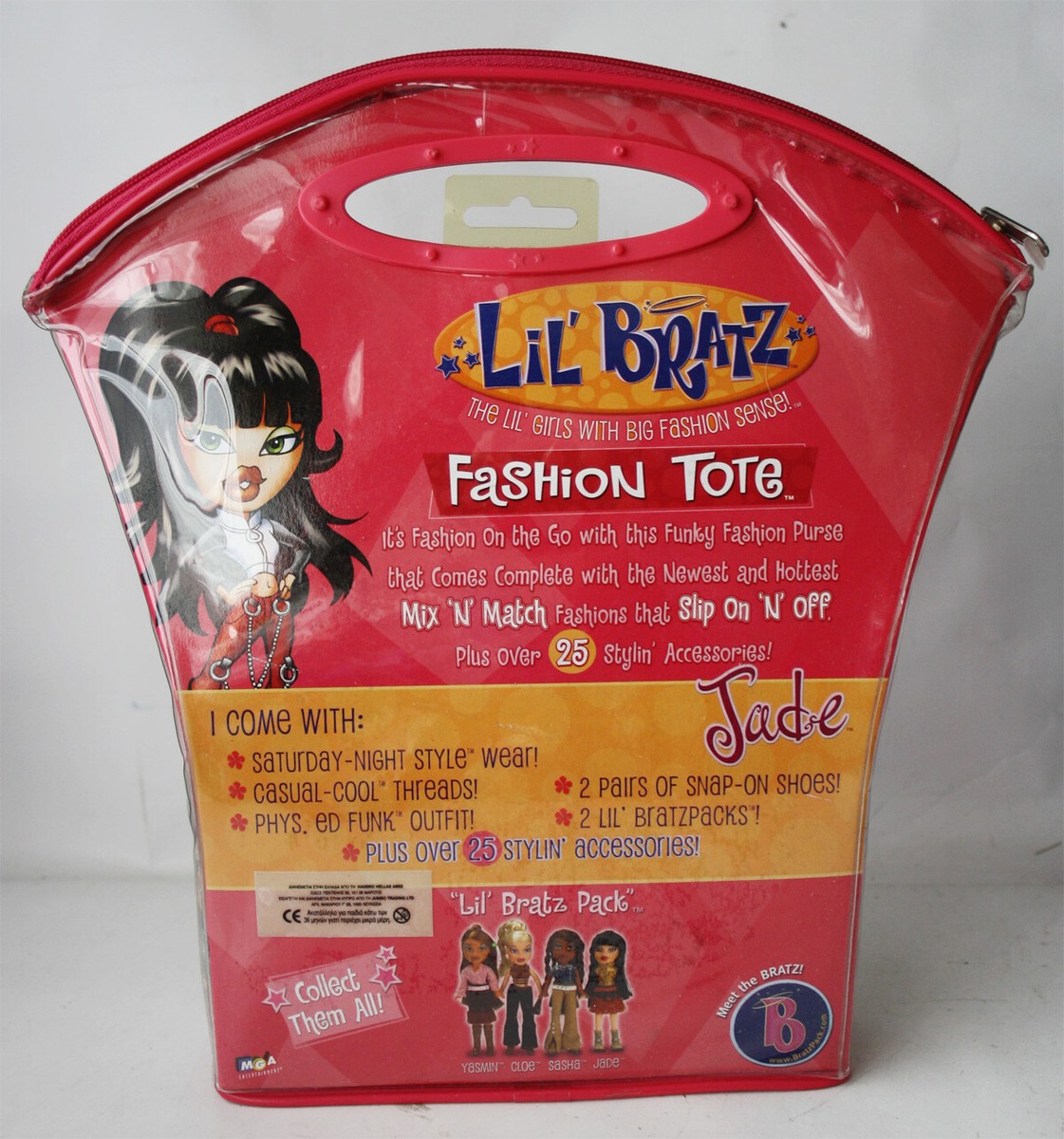 RARE 2003 LIL BRATZ FASHION TOTE 25 ACCESSORIES PLAYSET JADE DOLL