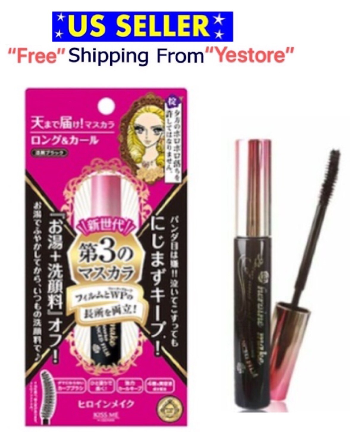 Japan Isehan Mascara Kiss Me Heroine Advanced Film Long & Curl Black
