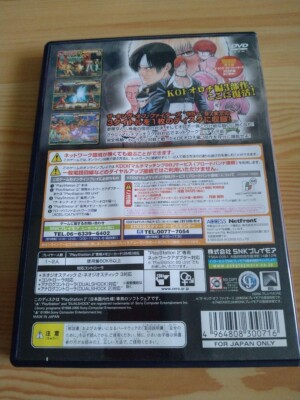 SNK NEOGEO STICK 3 The King of Fighters Orochi Version SONY