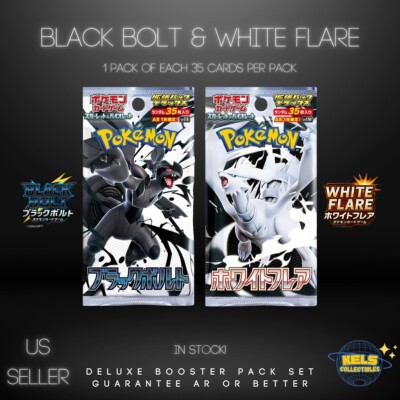 Black Bolt & White Flare Deluxe Booster Pack Set Pokemon