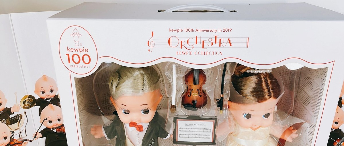 Kewpie 100th Anniversary Orchestra Doll Figure Music Box