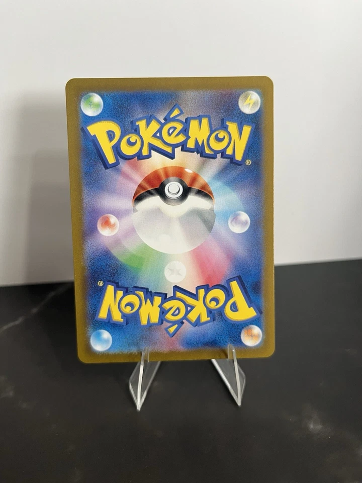 Teal Mask Ogerpon ex 016/101 Sv6: Transformation Mask Holo (Japanese) - Image 2 of 2