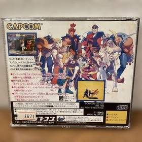 Sega Saturn Soft Street Fighter Zero #c887d4
