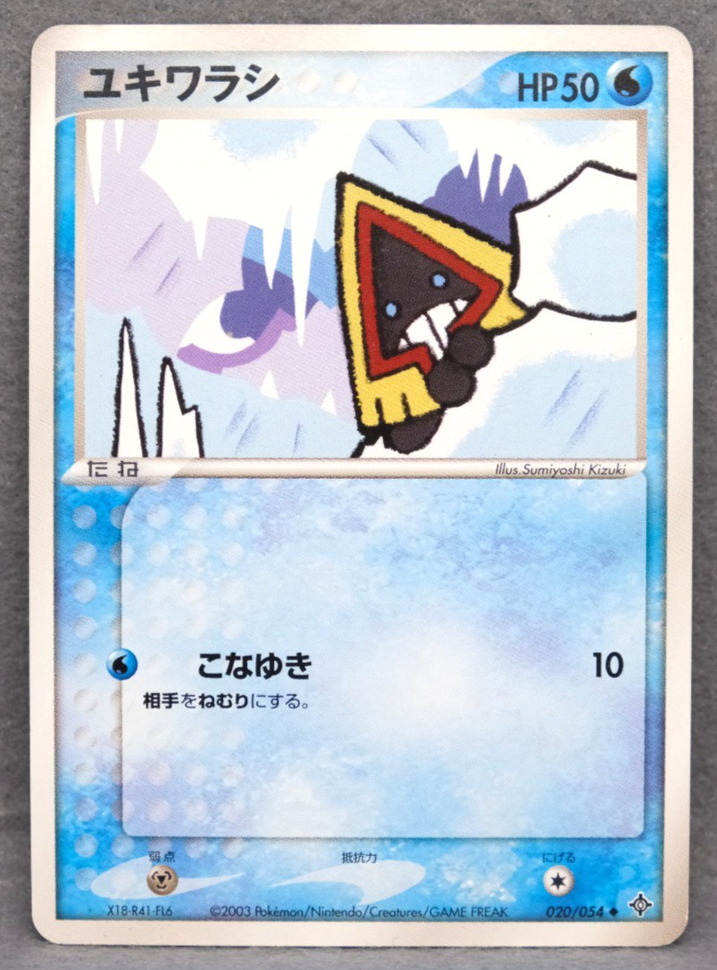 Snorunt 2003 X18-R41-F16 020/054 C Nintendo Gamefreak Pokemon Card Japanese F/S